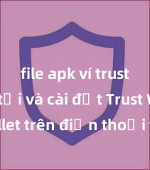 file apk ví trust Cách tải và cài đặt Trust Wallet trên điện thoại tại Việt Nam